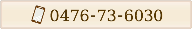 お問い合わせボタン